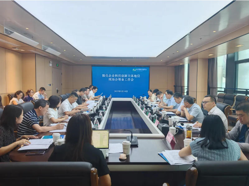 武汉农创中心2025年8月4日-8月15日工作动态